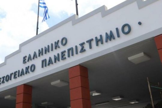 Την αντίθεσή της με τις εγκυκλίους του υπουργείου Παιδείας για υποχρεωτικά διαδικτυακά μαθήματα και εξετάσεις εξέφρασε χτες με ψήφισμα η Σύγκλητος του Ελληνικού Μεσογειακού Πανεπιστημίου